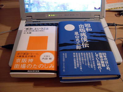 book2006.jpg