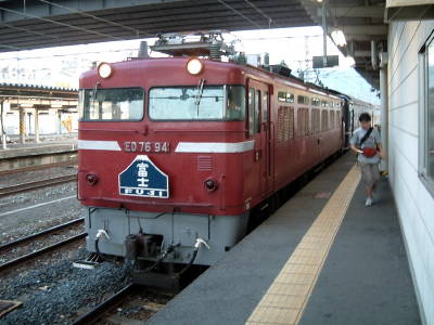 fuji.jpg