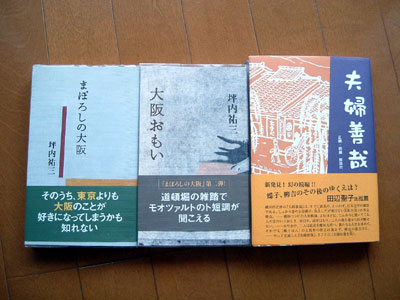 osaka20071202.jpg