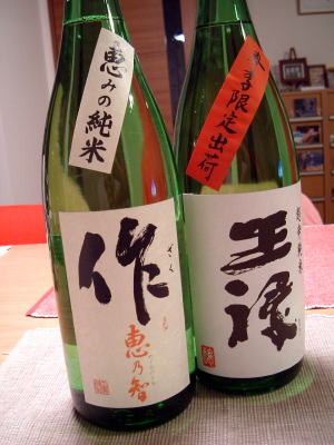sake2007.jpg