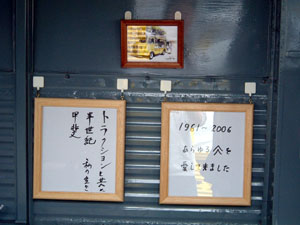 shikishi2.jpg